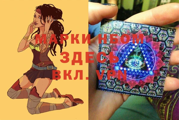 марки lsd Вязьма