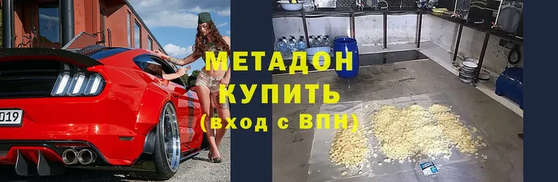 OMG зеркало  Починок  МЕТАДОН кристалл 